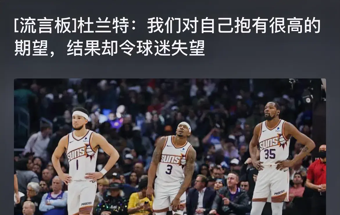 九游手游app下载官网包含澳大利亚队不断突破！，杜兰特连续十场比赛得分超过比赛规则变更比赛高潮迭起的词条