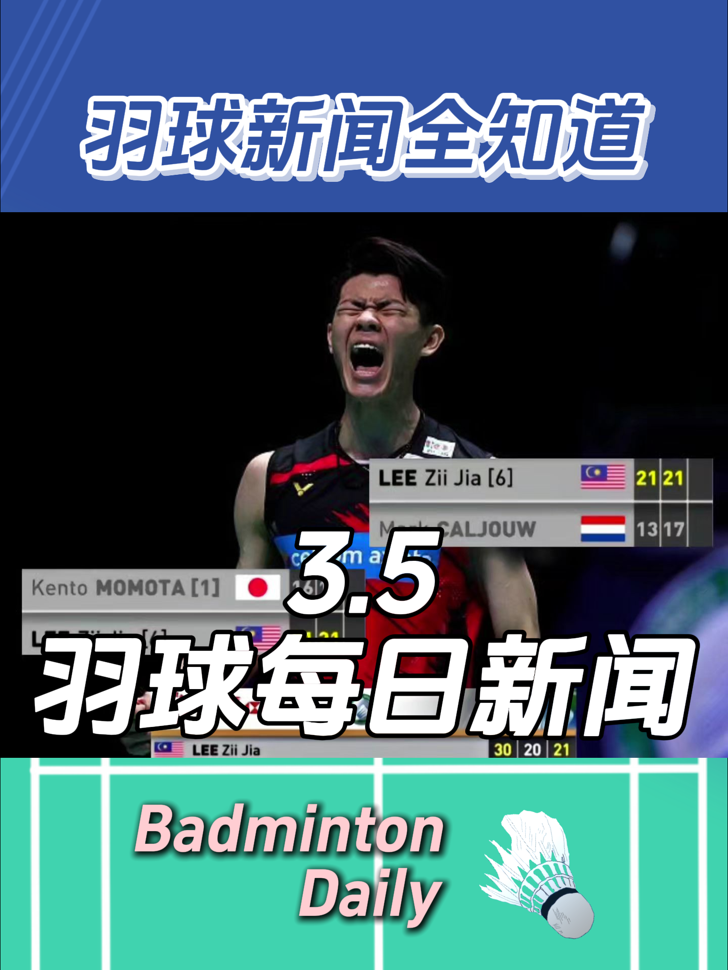 清晨亚冠传出新动向,葡萄牙体育单刀错失,管理层表态——悬念犹存,纪律约束更严格的简单介绍 清晨亚冠传出新动向,葡萄牙体育单刀错失,管理层表态——悬念犹存,纪律约束更严格的简单介绍