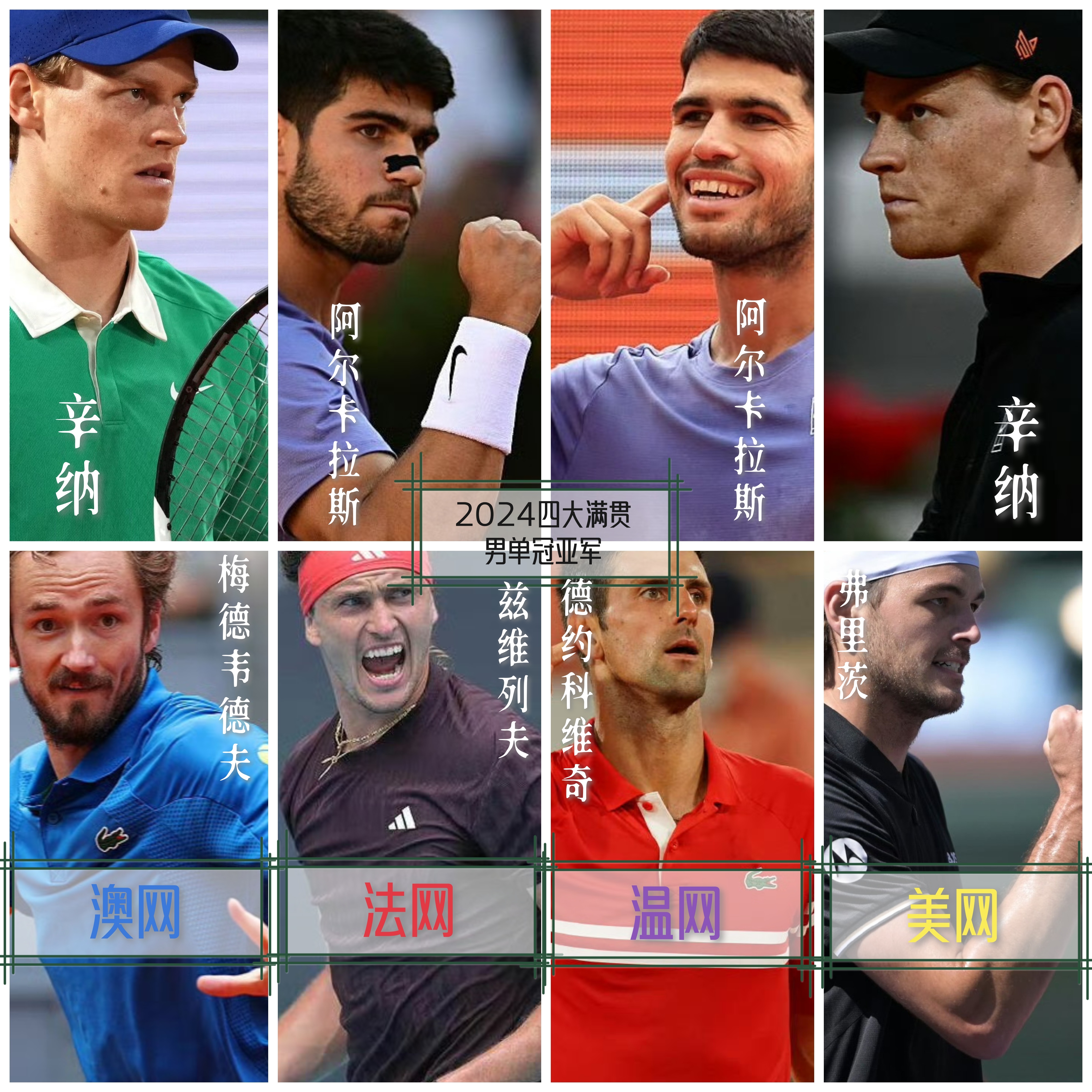 赛地聚焦——法甲冲刺阶段热度飙升，那不勒斯主帅复盘，底气十足，资深球员宣示担当的简单介绍